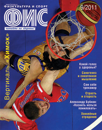 2011 mag 9