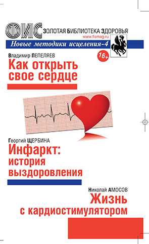 book 4 ispr