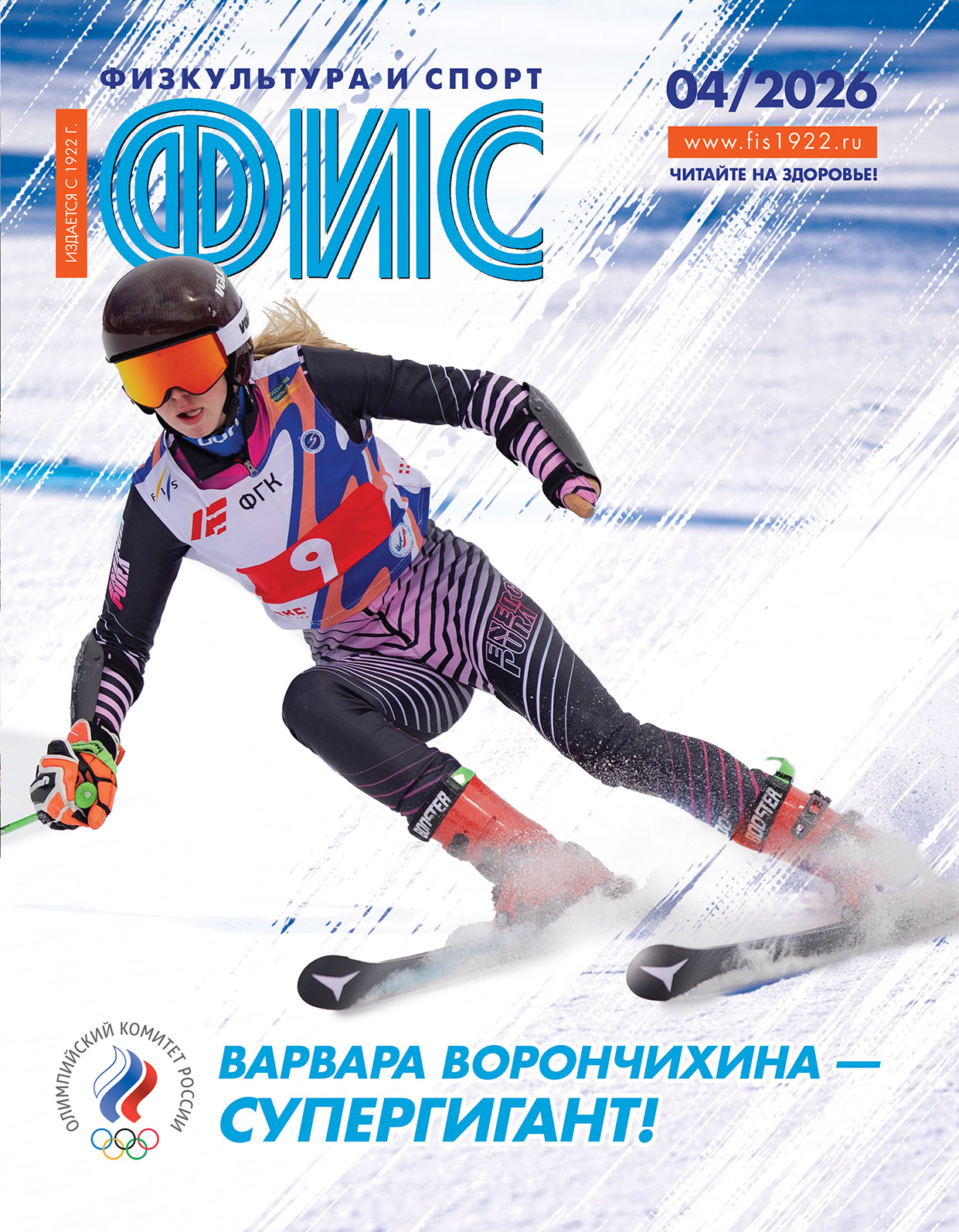 mag 04 2026