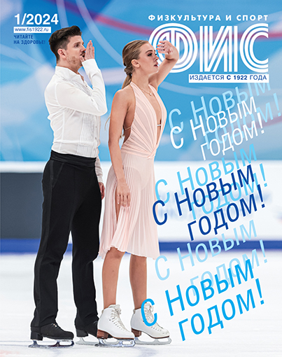 mag 1 24