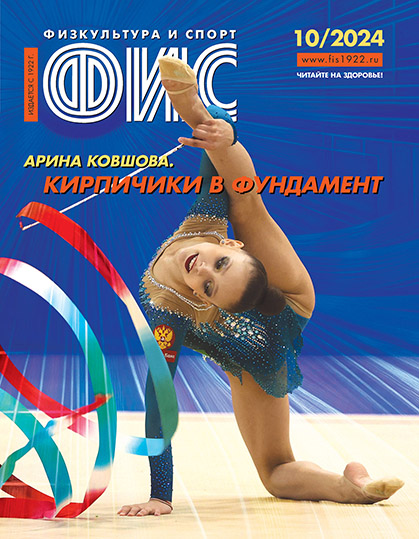 mag 10 2024