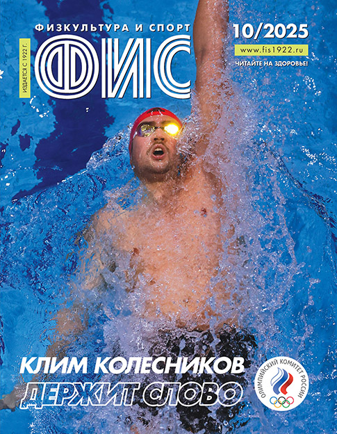 mag 10 2025 sm
