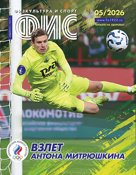mag 5 2026