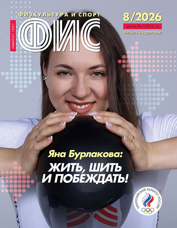 mag 8 2026