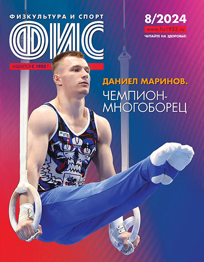 mag 8 24