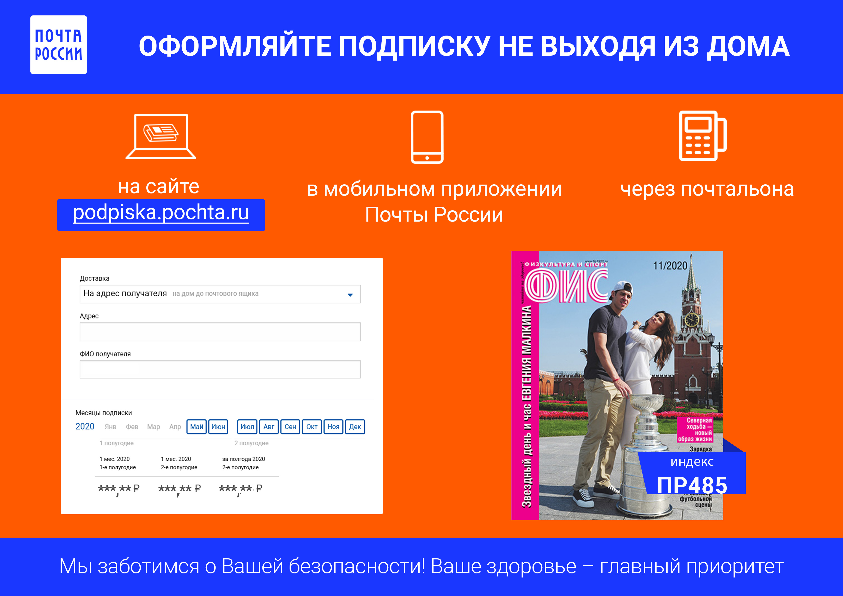 online karantine