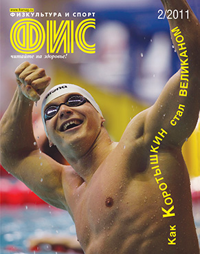 mag 2 2011