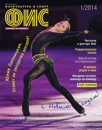mag 1 14