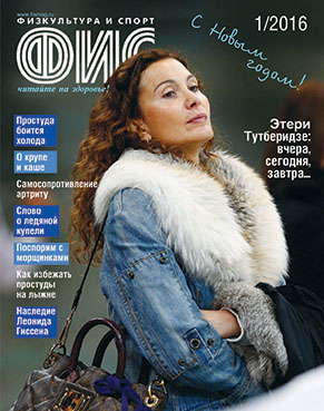 mag 1 16