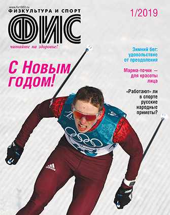 mag 1 19
