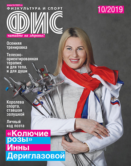 mag 10 19