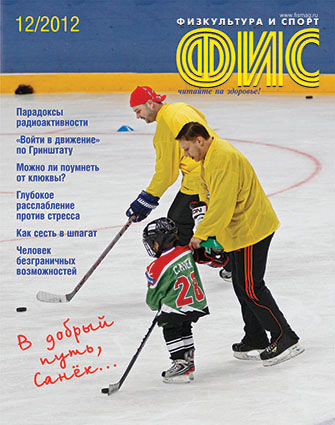 mag 12 12