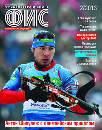 mag 2 13