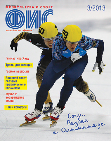 mag 3 13