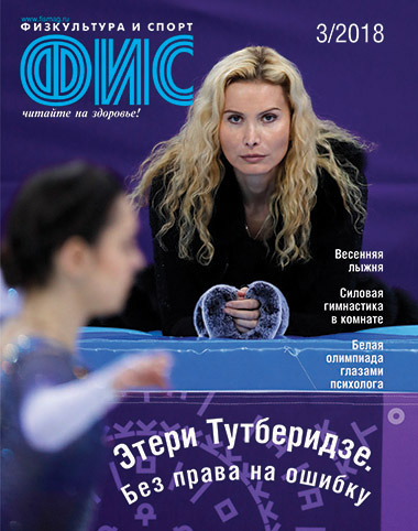 mag 3 18