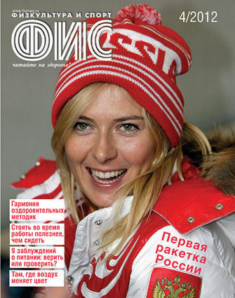 mag 4 2012