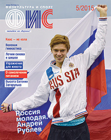 mag 5 15