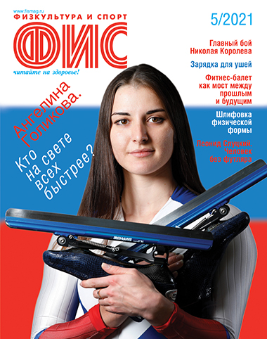 mag 5 2021