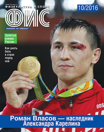 obl 2016 10