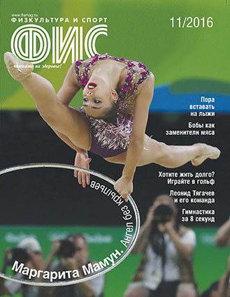 obl 2016 11