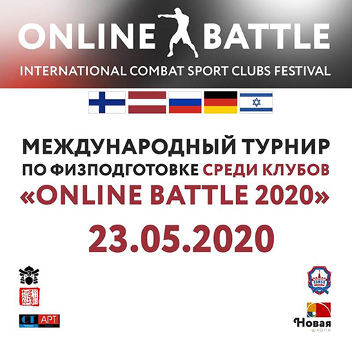 poka SpZh 4.06.20 1